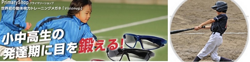 �{�[���𑨂��铮�̎��̓g���[�j���O���T�C�g